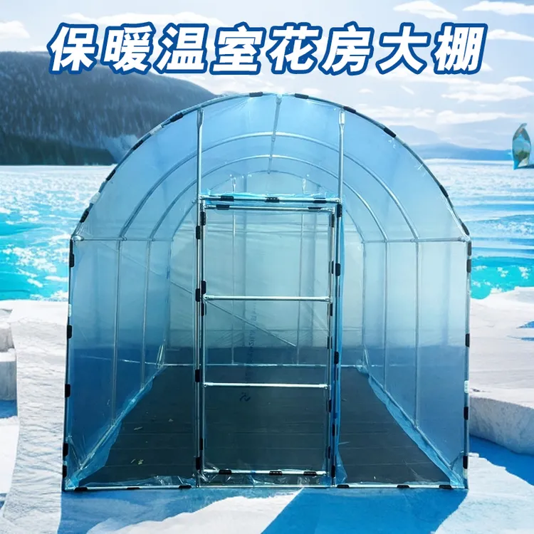 家用温室钢管大棚骨架阳台庭院多肉花棚暖房暖棚植物冬季保暖花房