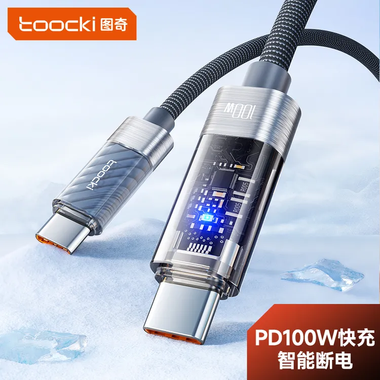 Toocki智能断电快充数据线编织type-c适用华为快充苹果数显数据线