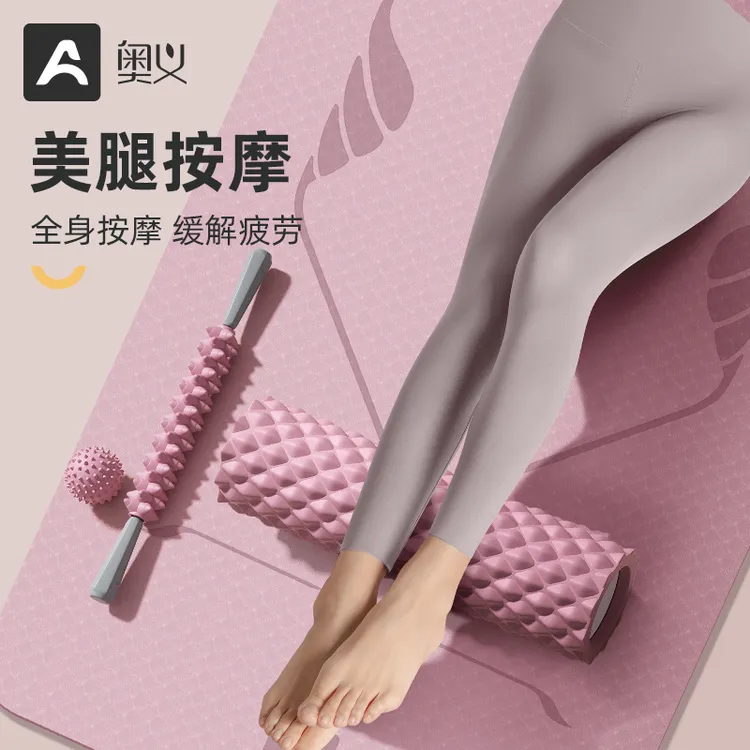 奥义颈椎肌肉放松专业狼牙按摩棒滚轴滚轮滚腿按摩器瑜伽柱家用