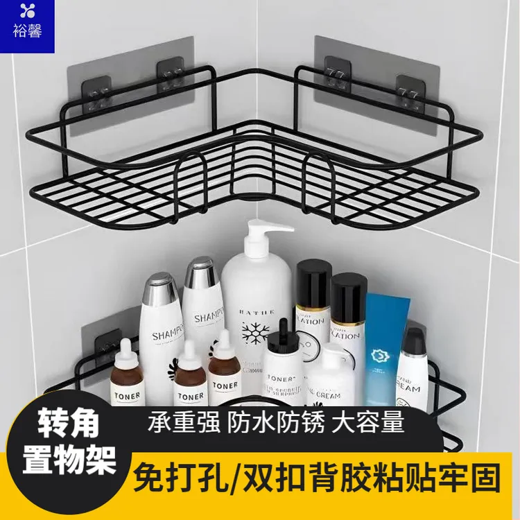  免打孔卫生间浴室厨房转角置物架吸壁式三角架洗漱台壁挂收纳架