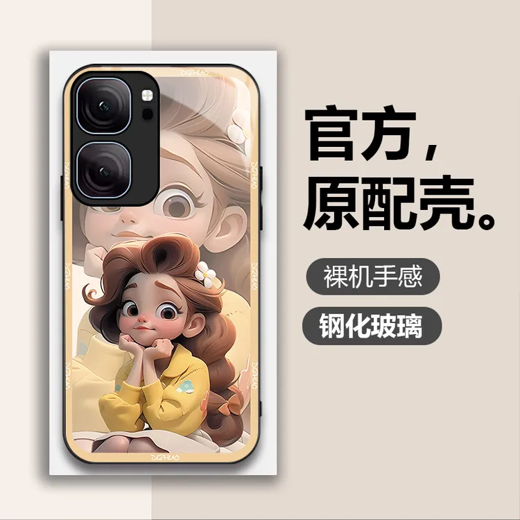 撑脸公主IQOONeo9手机壳钢化玻璃硬防摔直边保护套全包创意潮牌壳