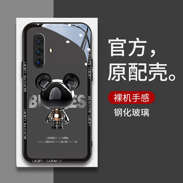 金属熊VIVOX30手机壳钢化玻璃壳新款X30Pro保护套全包防摔潮牌薄