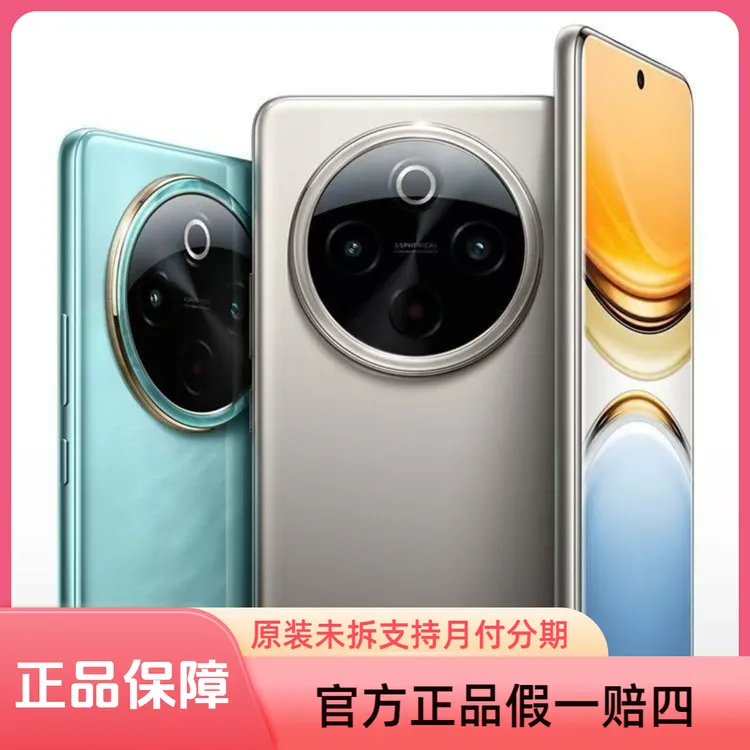 未使用 vivo Y300pro原装未激活智能手机，续航强官方正品假一赔四