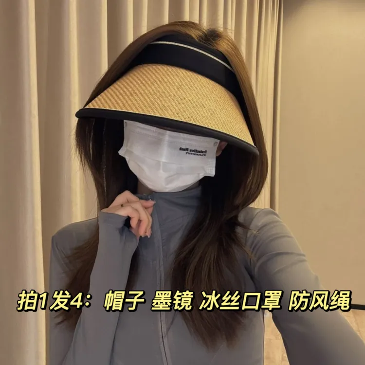 大帽檐草编百搭韩版透气帽子可折叠沙滩防晒空顶帽女夏遮脸防晒帽