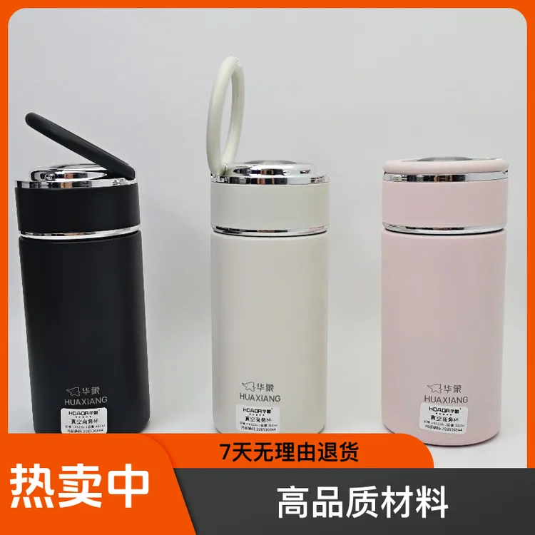 华象便携泡茶保温杯高品质女士茶水杯车载商务保温杯真空水杯子