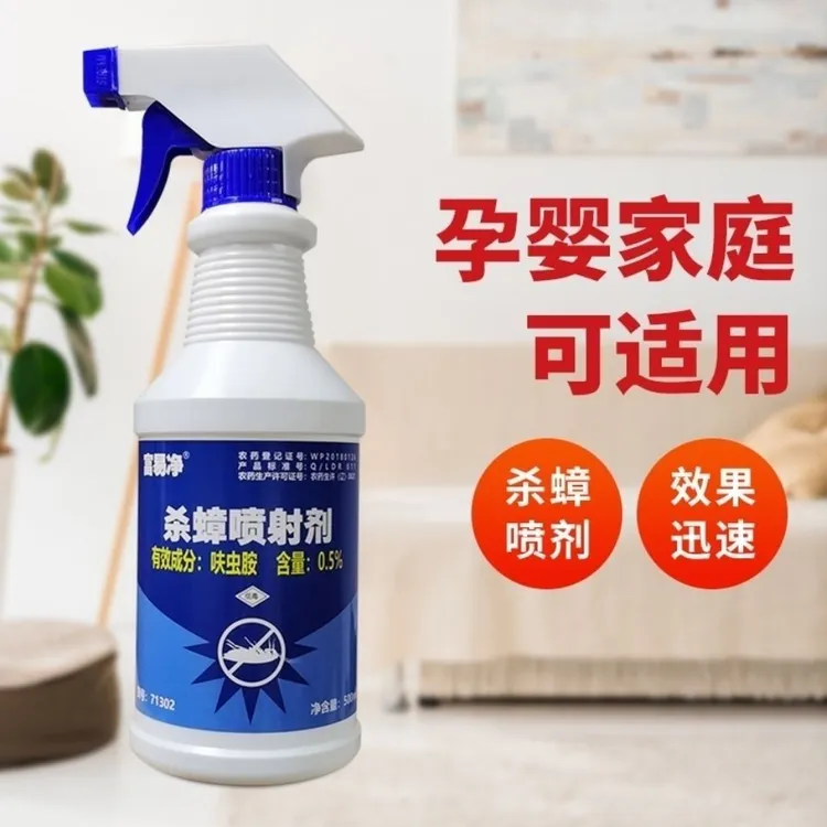 灭蟑螂药全窝端非无毒屋克星家用厨房灭蟑清去杀喷雾剂驱除神器