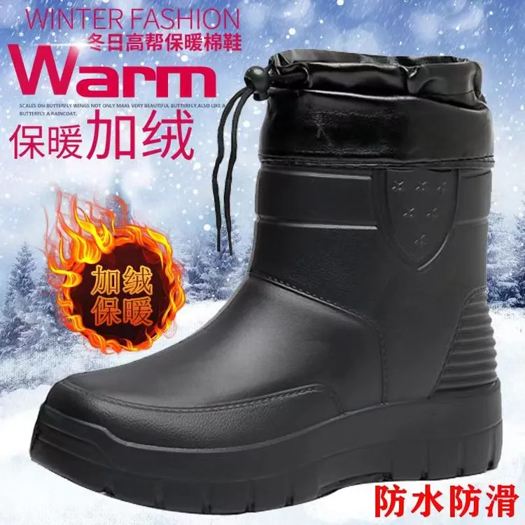 加绒雪地靴防滑保暖防水雨靴洗车韩版靴EVA一体鞋厨房洗衣工作鞋
