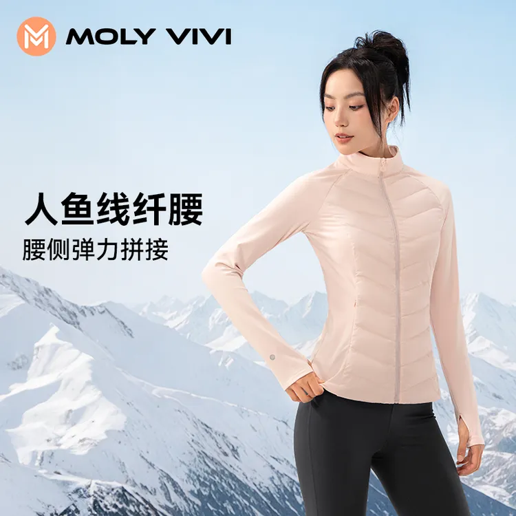 MOLYVIVI人鱼羽绒外套秋冬防风显瘦时尚百搭女款YHJ