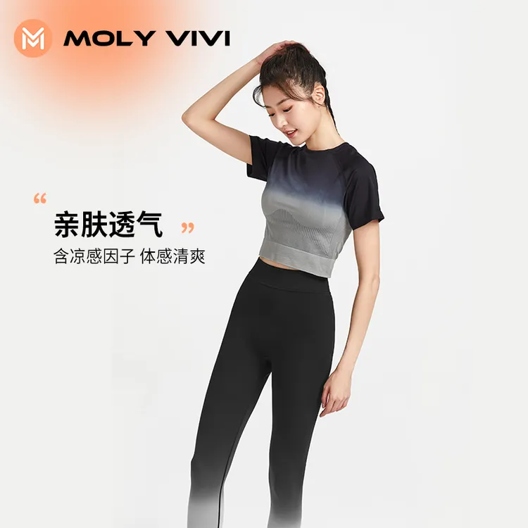 【郭小胖推荐】MOLYVIVI渐变短袖套装丨骑行修身显瘦美体户外瑜伽QP