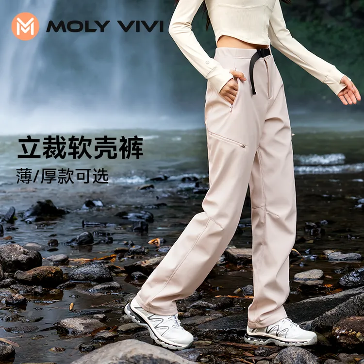 MOLYVIVI立裁软壳运动裤百搭户外休闲防风雨保暖秋冬三防软壳裤