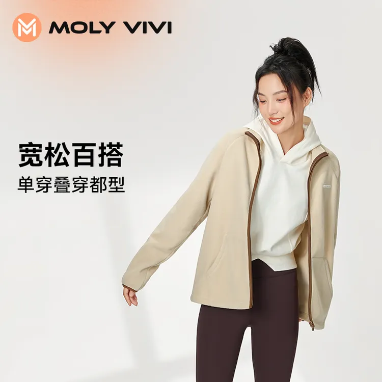 MOLYVIVI摇粒绒休闲外套保暖双面锁温外穿上衣女外套雅丹风YHJ