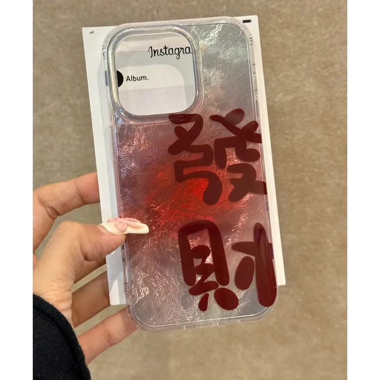 ins风红晕染發財适用苹果15/14高级感iPhone15promax手机壳创意13