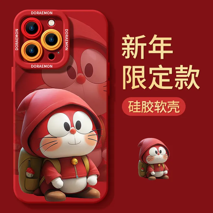 适用新年手机壳iPhone14promax苹果15/13p新款12过年11全包本命年