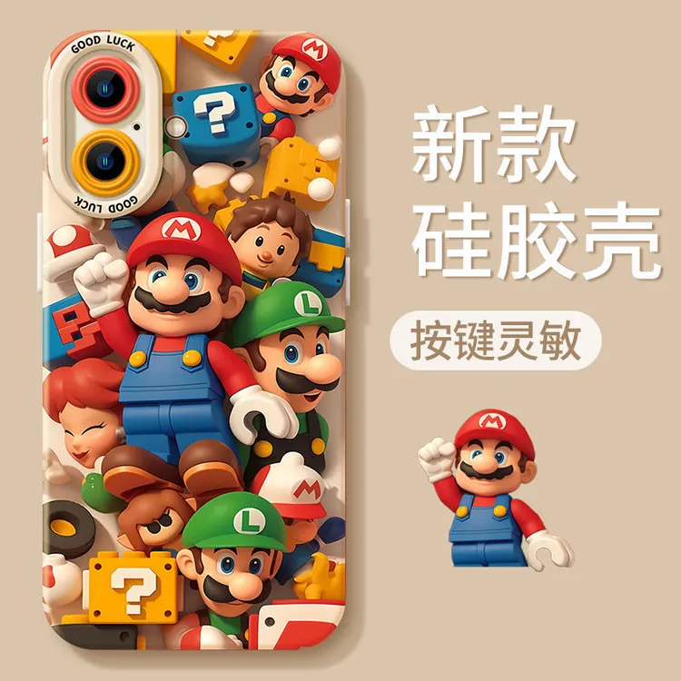 卡通积木马里奥适用iPhone15promax手机壳12/11创意x/xs防摔硅胶
