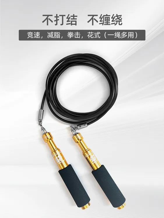 巴迪李品牌pvc跳绳功能成人AeroSpeed（快速有氧）畅销全球25年