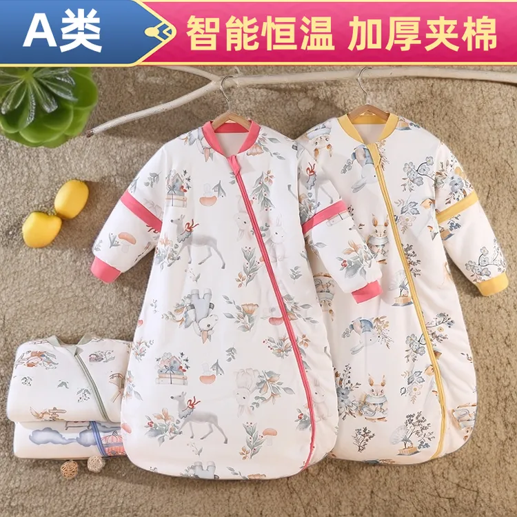 宝宝睡袋恒温纯棉加厚夹棉可拆防踢被防惊跳专用神器婴幼儿婴儿
