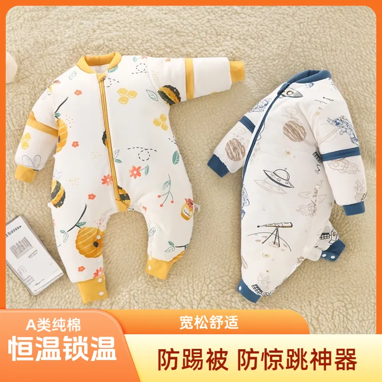 宝宝睡袋秋冬恒温纯棉夹棉加厚分腿可拆袖防踢被防惊跳神器新生儿