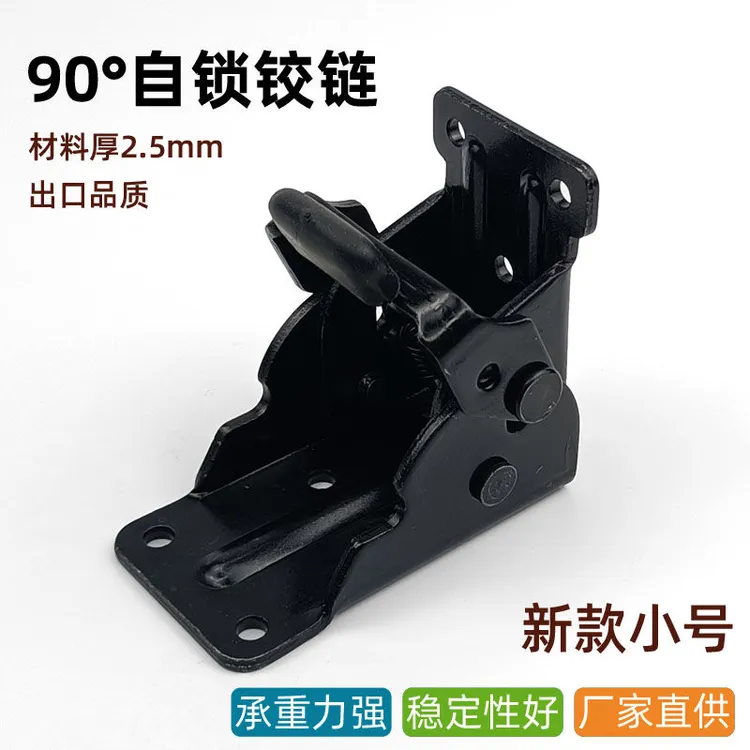 小号90度自锁合页加厚方便冷轧钢耐用适用材质黑色铰链手工功能
