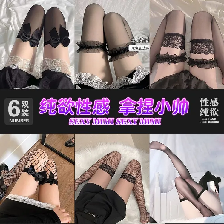 红边黑丝袜蝴蝶结大腿袜长筒高筒过膝丝袜jk显瘦超薄ins裸感性感