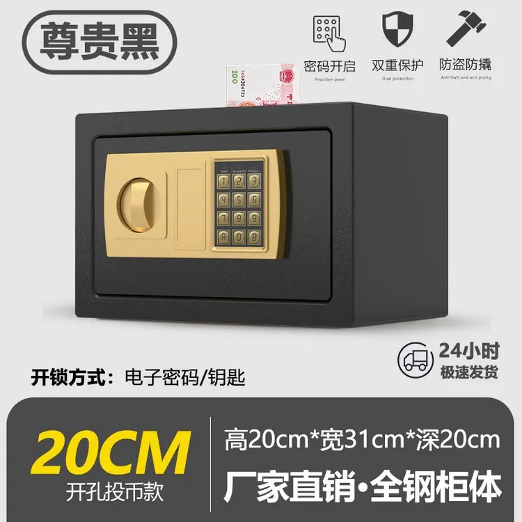 家用保险柜防摔防盗男孩女孩存钱罐迷你保险箱通用只进不出成人