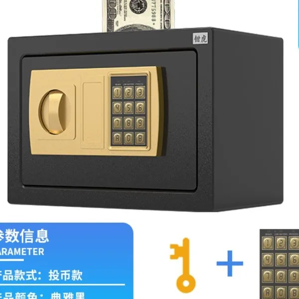 保险柜家用办公电子加厚，密码保护大容量保险箱厂家直销