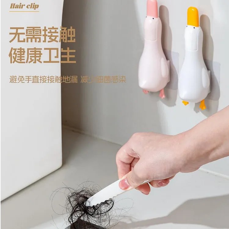可爱鸭毛发夹家用卫生间多功能浴室清洁壁挂可铲污渍二合一夹子