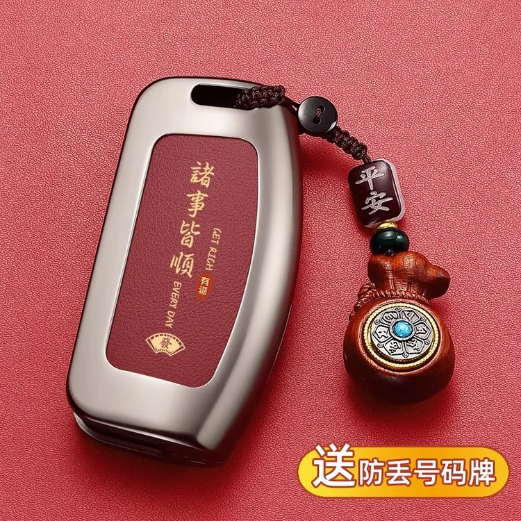 适用汽车实用福特09/11//13款经典福克斯嘉年华钥匙套/翼博车包