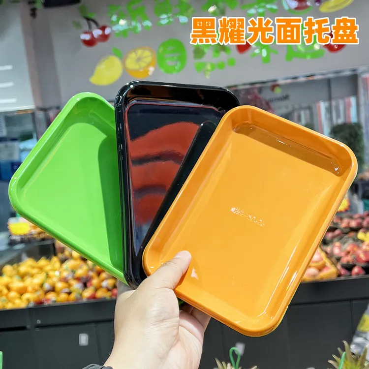 网红黑耀光面托盘一次性塑料车厘子香梨橙子打包盒亮面水果包装盒
