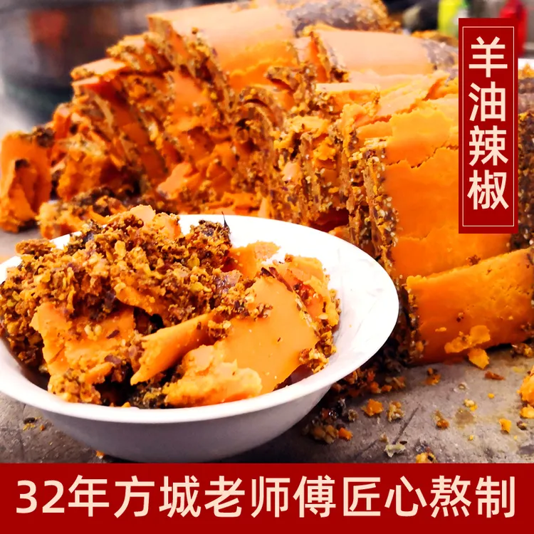 下饭辣椒正宗河南味道山羊饸饹面烩面羊肉汤羊杂汤泡馍用香辣暖身