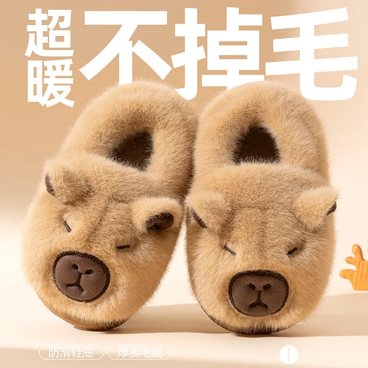 新款儿童棉拖鞋包跟卡皮巴拉男童女童小孩毛毛棉鞋秋冬季宝宝保暖