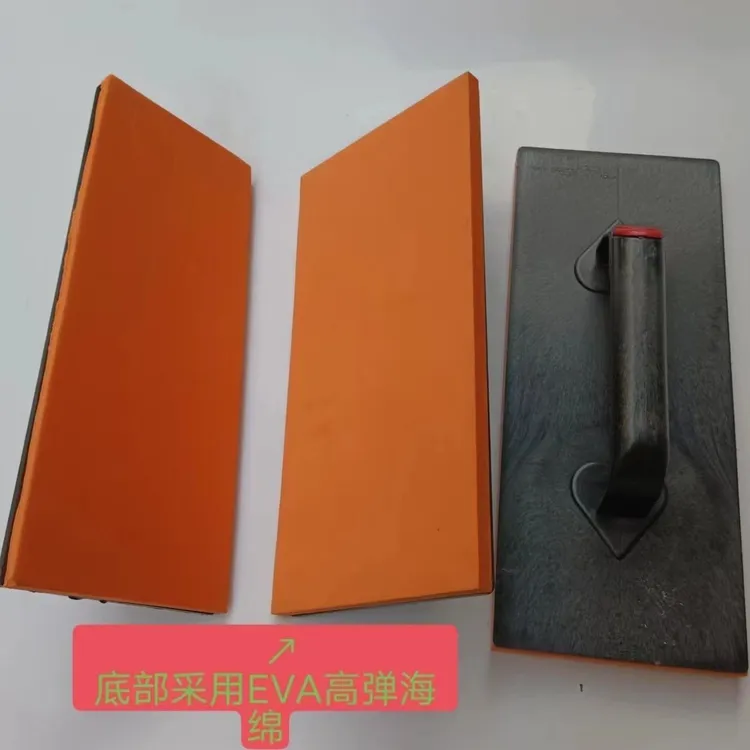 泡沐海绵抹泥板泡沫砂板抹灰泥板木哈搓板抹灰搓板平底板工具泥工