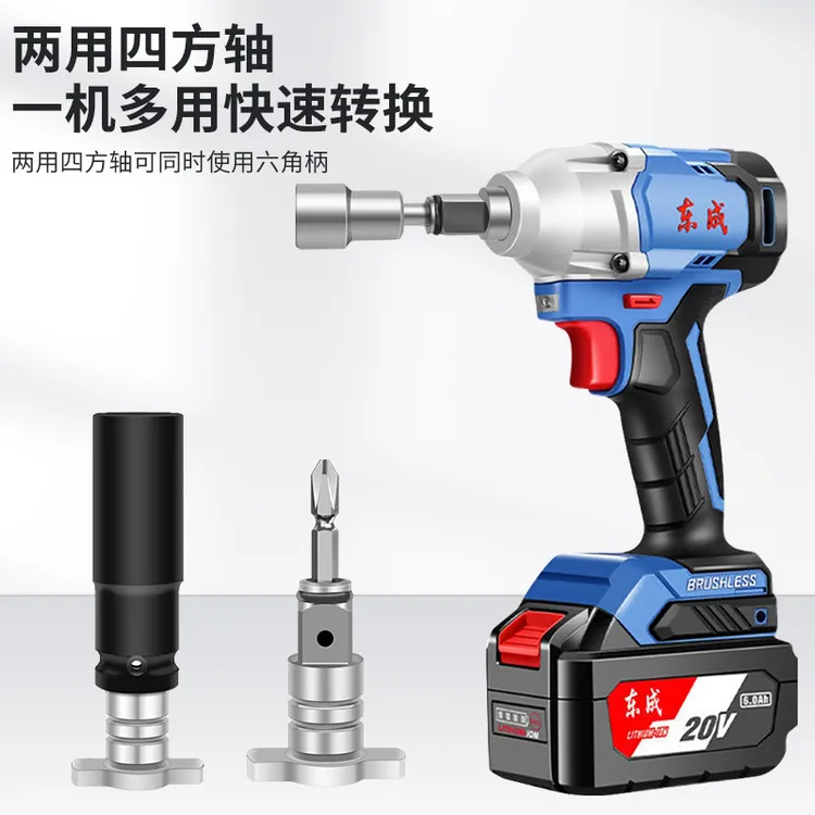 电动扳手多功能输出轴双用四方轴套筒批头开孔器配大艺扳手四方轴