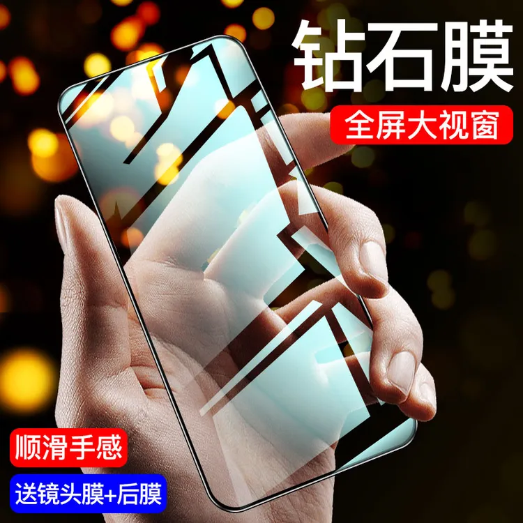 适用iQOO11/10/9钢化膜vivoiqoo8/7/3/5手机膜iqooneo6/se全屏S