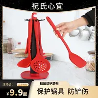 祝氏心宜硅胶锅铲不粘锅厨具套装锅勺套装食品级硅胶铲炒菜大铲子