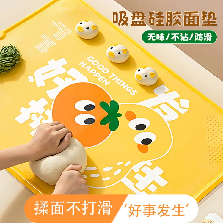 祝氏心宜揉面硅胶垫加厚加大揉面垫耐高温和面家用大号擀面案板垫
