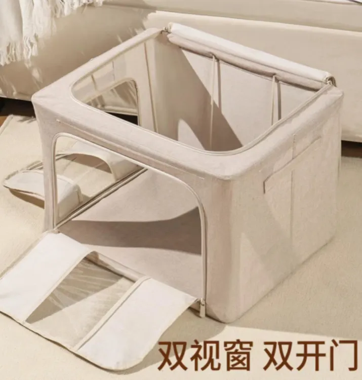 三面可拿取 楼兰系列百纳箱衣柜收纳箱可水洗 家用可折叠特大号