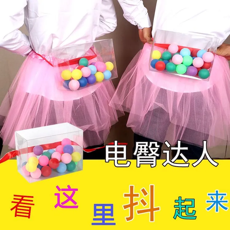 电臀达人伴娘整蛊新郎伴郎小游戏结婚搞笑拦门团建摇摇乐堵门套餐