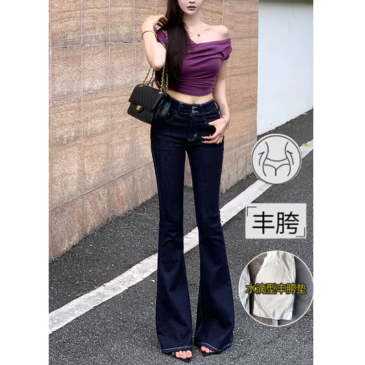 原牛丹宁蓝丰胯微喇牛仔裤女2025秋季新款高腰弹力紧身提臀长裤
