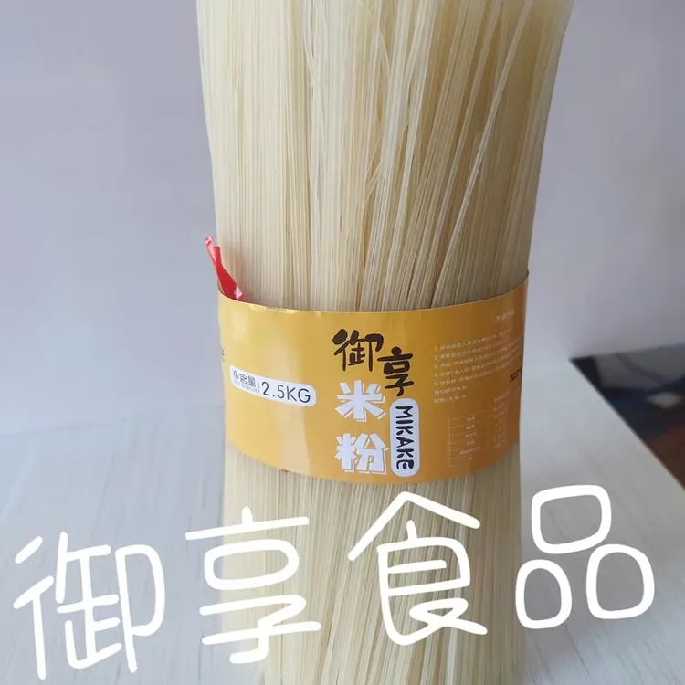 御享嘉仁御享正宗桂林米粉江西米粉干南昌拌粉炒粉汤粉5斤装