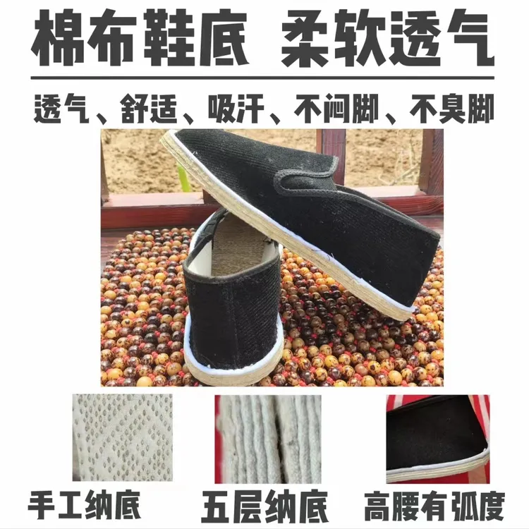 传统手工条绒男士麻绳纳底布鞋纯手工透气舒适缝制纳底千层底布鞋