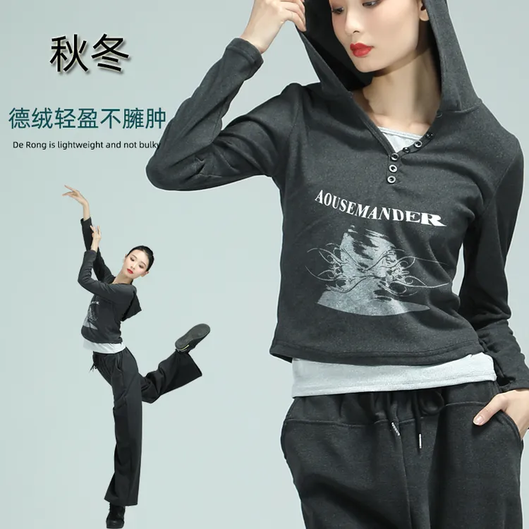秋冬跑步舞服装卫衣鬼步舞德绒休闲运动服三件套成人女修身舞蹈服