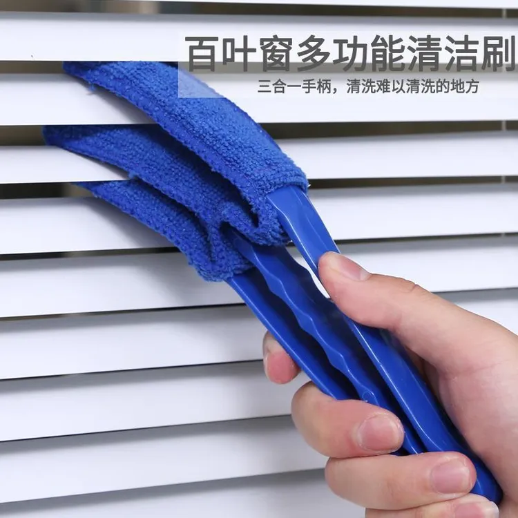 百叶窗清洗家用清洁刷死角缝隙清洁擦除尘电风扇汽车空调缝隙刷子