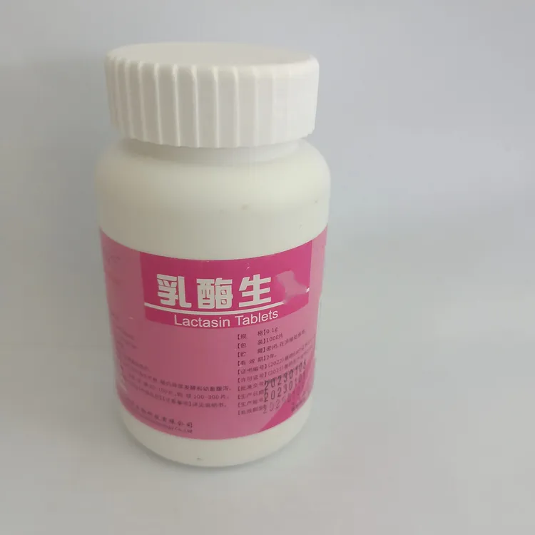 兽用调制剂精品乳酶生乳酸菌1000片瓶猪牛羊通用饲料添加剂