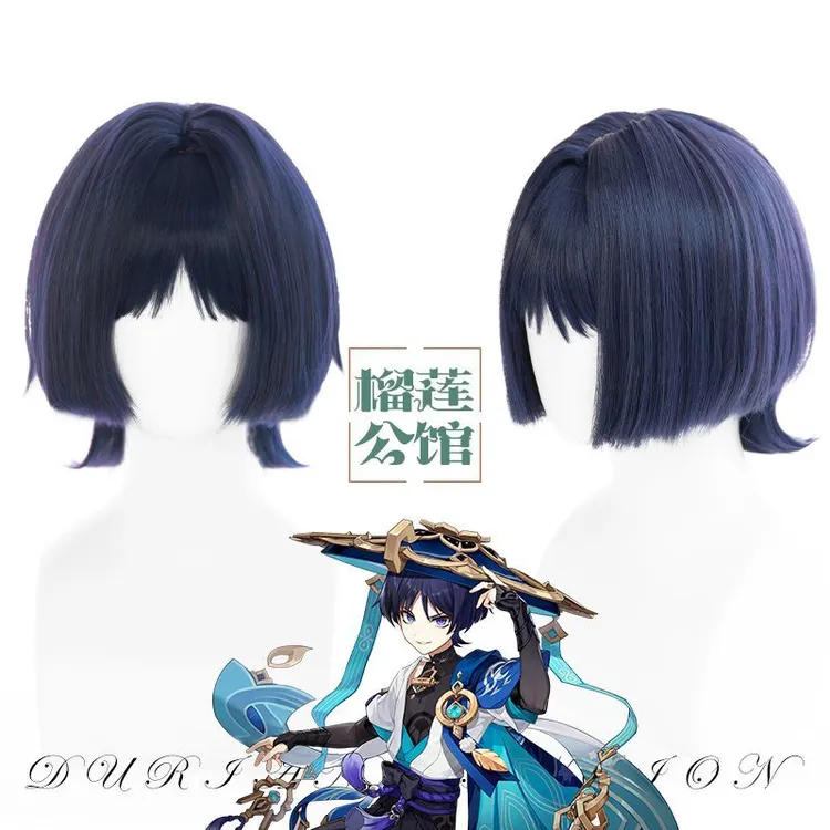 [榴莲]原 神散兵cos假发 须弥 混丝挑染cosplay游戏造型毛男