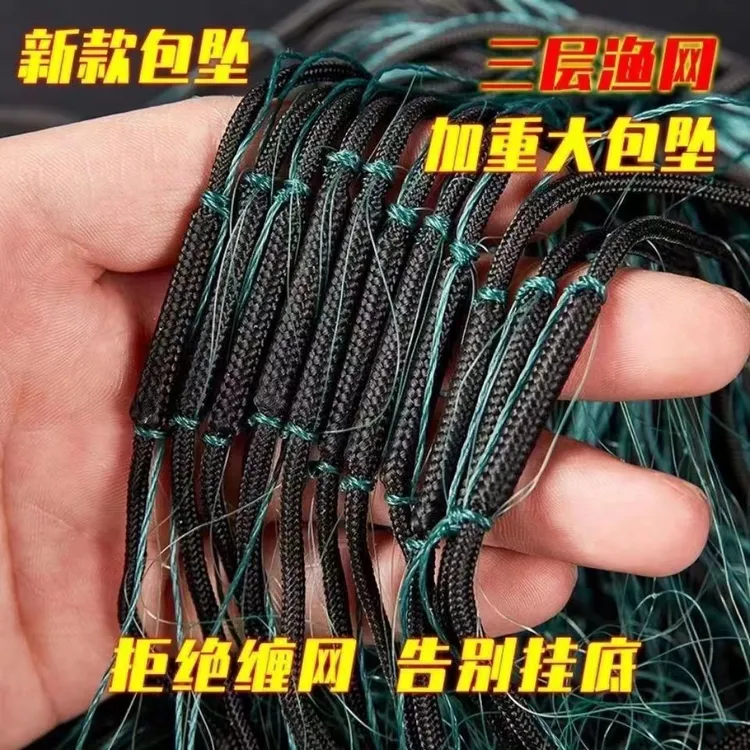 绳坠包坠三层渔网沉网丝网绿丝挂网捕鱼网鲫鱼鲢鱼网柔丝高强力网