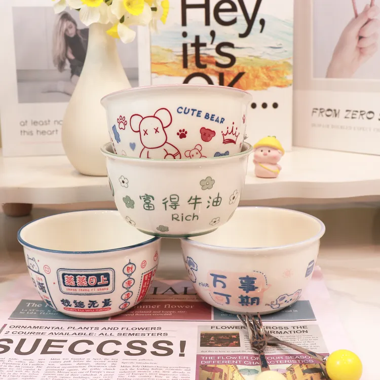多可爱4.7英寸米饭碗釉下彩大容量吃饭碗酸奶碗餐具陶瓷碗家用