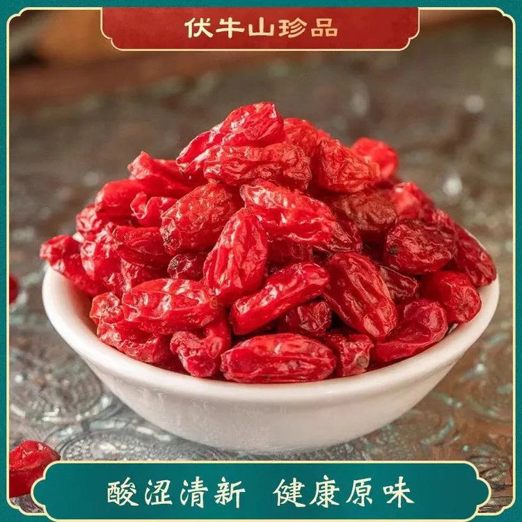 伏牛山珍品山茱萸 去核散装产地直发高品质枣皮