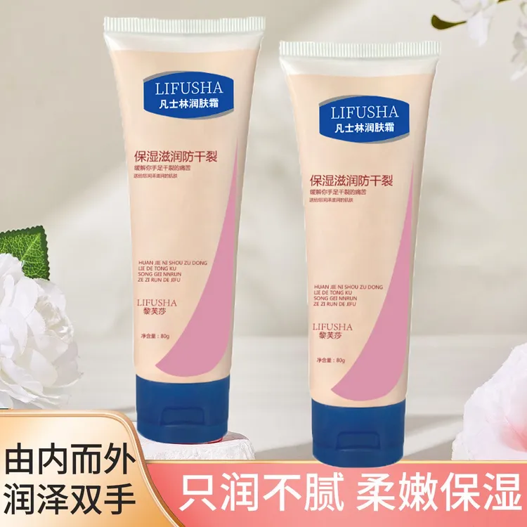 凡士林保湿补水护手霜滋润男女学生儿童防干裂粗糙润肤霜清爽秋冬