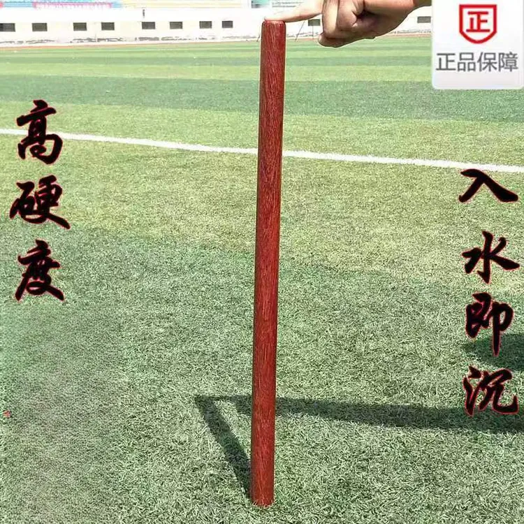 铁力木武术棍（内有多尺寸规格可挑选）鞭杆防身车载把玩（微瑕粗抛）