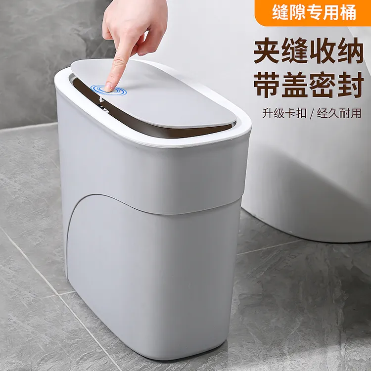 家用垃圾桶大号卫生间客厅夹缝带盖卧室厨房有盖宿舍按压式纸篓